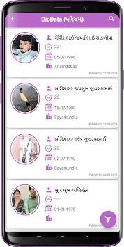Rajgor Brahmin Youth Club - R.B.Y.C for PC screenshot 3