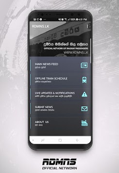 RDMNS.LK for PC screenshot 1