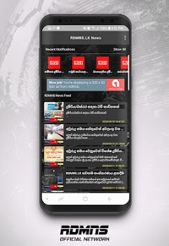 RDMNS.LK for PC screenshot 2