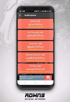 RDMNS.LK for PC screenshot 3