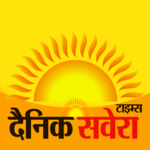 Dainik Savera Times APK