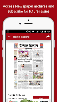 Dainik Tribune Hindi Newspaper for PC screenshot 2