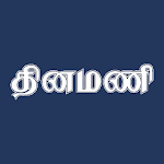 Dinamani Tamil Newspaper APK