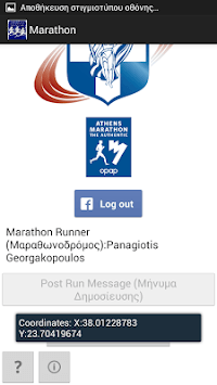 Marathon for PC screenshot 3