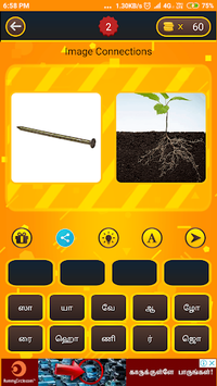 Kandupidi Kandupidi Tamil Riddles Quiz for PC screenshot 3