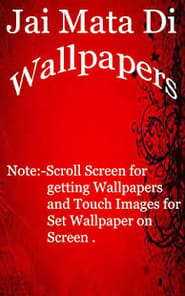 Durga Mata Wallpapers for PC screenshot 1