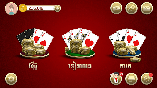 King of Cards Khmer for PC screenshot 1