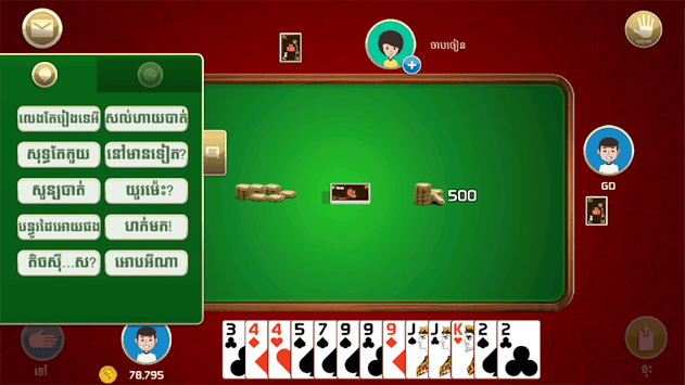 King of Cards Khmer for PC screenshot 2