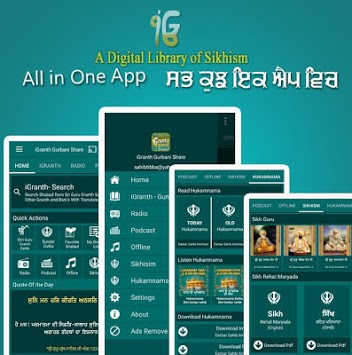 iGranth Gurbani Share for PC screenshot 1
