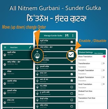 iGranth Gurbani Share for PC screenshot 3