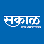 Esakal Mobile App-Latest top marathi news APK