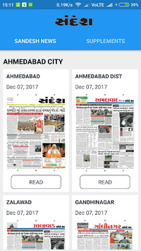 Sandesh Epaper for PC screenshot 1