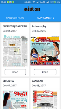 Sandesh Epaper for PC screenshot 2