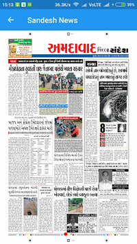 Sandesh Epaper for PC screenshot 3