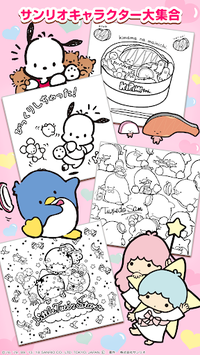 Sanrio characters coloring for PC screenshot 2