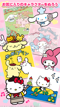 Sanrio characters coloring for PC screenshot 3