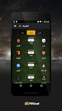 FilGoal for PC screenshot 1