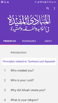 Al-Mabaadi-ul-Mufeedah for PC screenshot 1
