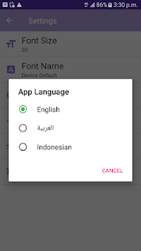 Al-Mabaadi-ul-Mufeedah for PC screenshot 3