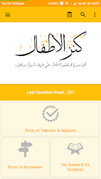 Kanz-ul-Atfaal for PC screenshot 1