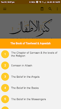 Kanz-ul-Atfaal for PC screenshot 2