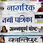 Nepali News - All Daily Nepali Newspaper Epaper APK