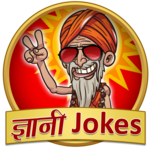 ज्ञानी बाबा का फालतू ज्ञान Funny Hindi Comedy Gyan APK