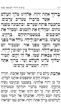 Siddur Klilat Yofi Ashkenaz for PC screenshot 1