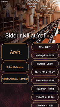 Siddur Klilat Yofi Ashkenaz for PC screenshot 2