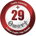 Coptic Calendar APK