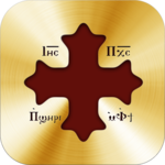 Coptic Seneksar APK