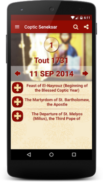 Coptic Seneksar for PC screenshot 1