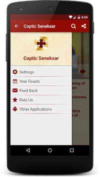 Coptic Seneksar for PC screenshot 3