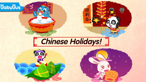 Little Panda Chinese Festival for PC screenshot 1