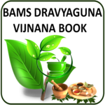 BAMS DRAVYAGUNA VIJNANA BOOK APK BAMS DRAVYAGUNA VIJNANA BOOK APK