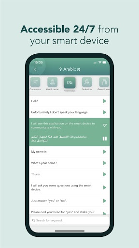 Care to Translate: Digital medical translator for PC screenshot 2