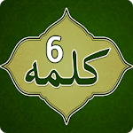 6 Kalma - Six Kalma of Islam with Urdu translation APK 6 Kalma - Six Kalma of Islam with Urdu translation APK