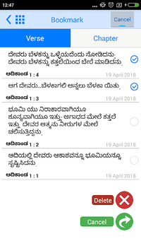 Kannada Bible Offline for PC screenshot 2