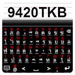 9420 Thai Keyboard APK