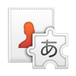 Contact Picker 2.3 APK