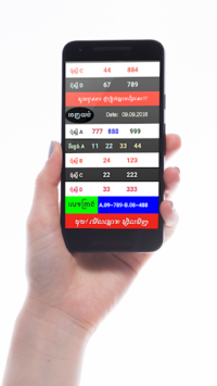 Khmer VN Lottery Result 2018 for PC screenshot 2