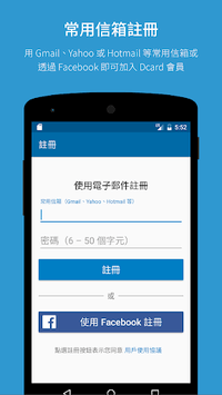 Dcard - 台灣最大的匿名社群 for PC screenshot 1
