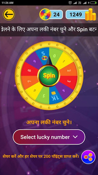 Luck By Spin - Spin the wheel and earn money for PC screenshot 3