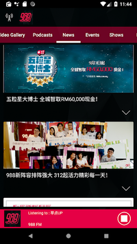 988 FM for PC screenshot 3