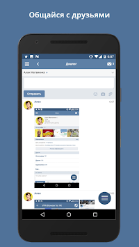 VPN Browser for VK.com for PC screenshot 2