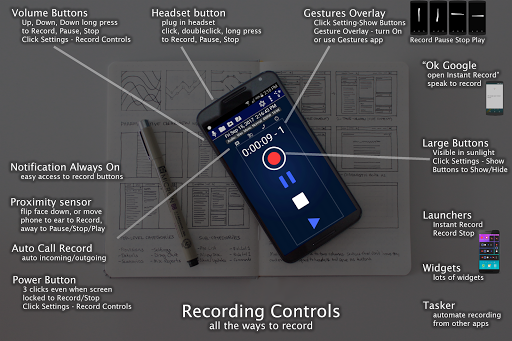 Hi-Res Audio Recorder for PC screenshot 1