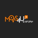 Movs4u | موفيز فور يو | مشاهدة الافلام مباشرة APK