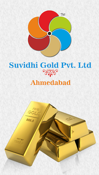 Suvidhi Gold for PC screenshot 1
