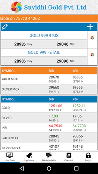 Suvidhi Gold for PC screenshot 2