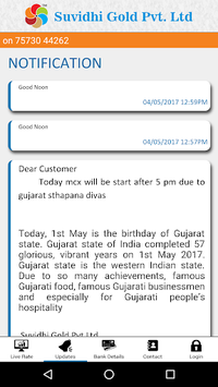 Suvidhi Gold for PC screenshot 3